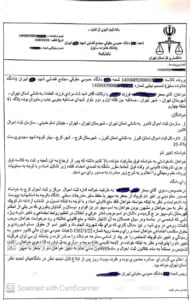 تغییر نام جعفر به سپهر