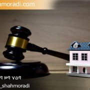 تعدیل اجاره بها