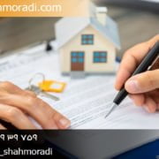 صفر تا 100 مراحل گرفتن حکم تخلیه