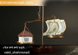 مطالبه اجاره بها از مستاجر