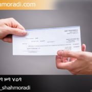 مطالبه چک از ورثه