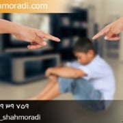 سلب حق حضانت از پدر و مادر