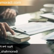 چگونه نفقه بگیریم؟