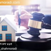 ماده 5 کمیسیون شهرداری