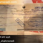 مسئولیت ضامن چک