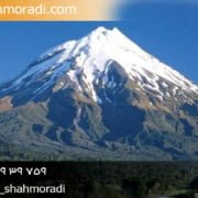 اثبات مالکیت اراضی ملی