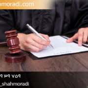 مراحل اخذ دستور موقت