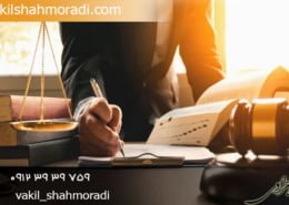 شرایط اجاره به شرط تملیک