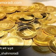 قانون جدید مهریه