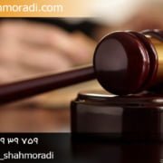 نحوه اعتراض ثالث اجرایی