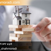 عدول از دستور تخلیه