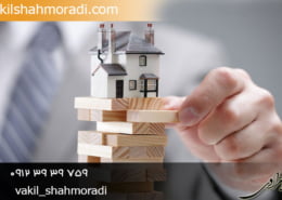 عدول از دستور تخلیه