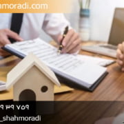 روش های اثبات مالکیت با وکیل