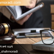 وکیل قراردادهای پیمانکاری