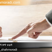 مدارک طلاق توافقی