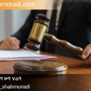 وصف تجریدی اسناد تجاری