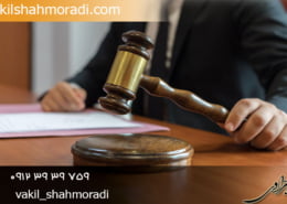 وصف تجریدی اسناد تجاری