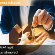 وکیل تفکیک طبقاتی برای آپارتمان