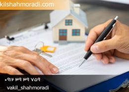 وکیل اعتراض به حکم تخلیه