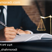 موارد رد دادخواست