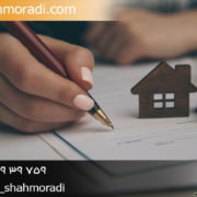 تفاوت خلع ید و تصرف عدوانی در قانون