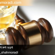 وکیل مصرف مشروب و شرب خمر درتهران