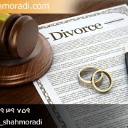 تفاوت گواهی عدم امکان سازش و حکم طلاق