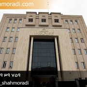 دادگاه صالح در دعاوی خانواده