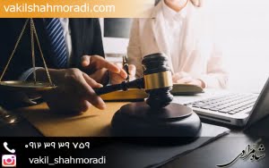 دستور موقت دادگاه خانواده