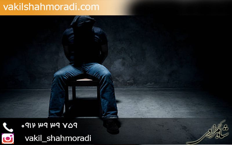 مراحل شکایت آدم ربایی